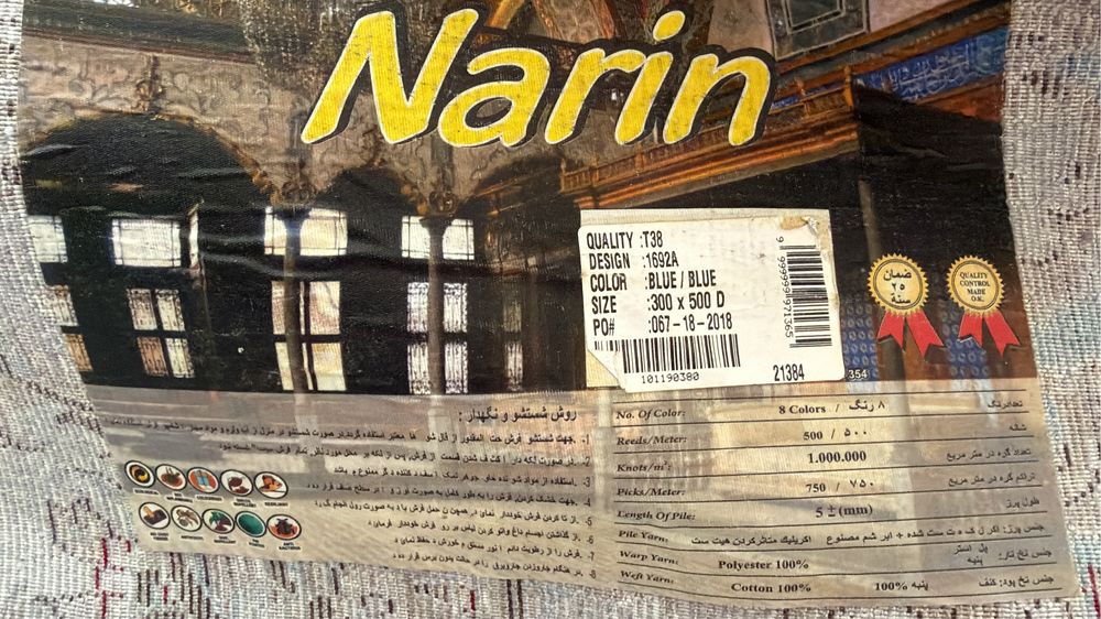 Продам ковер размер 3*5