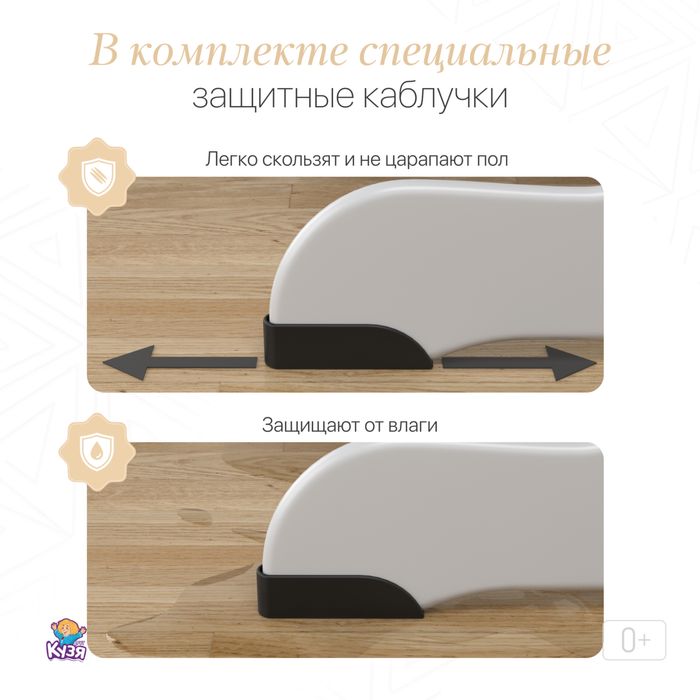 Детский растущий барный стул Кузя