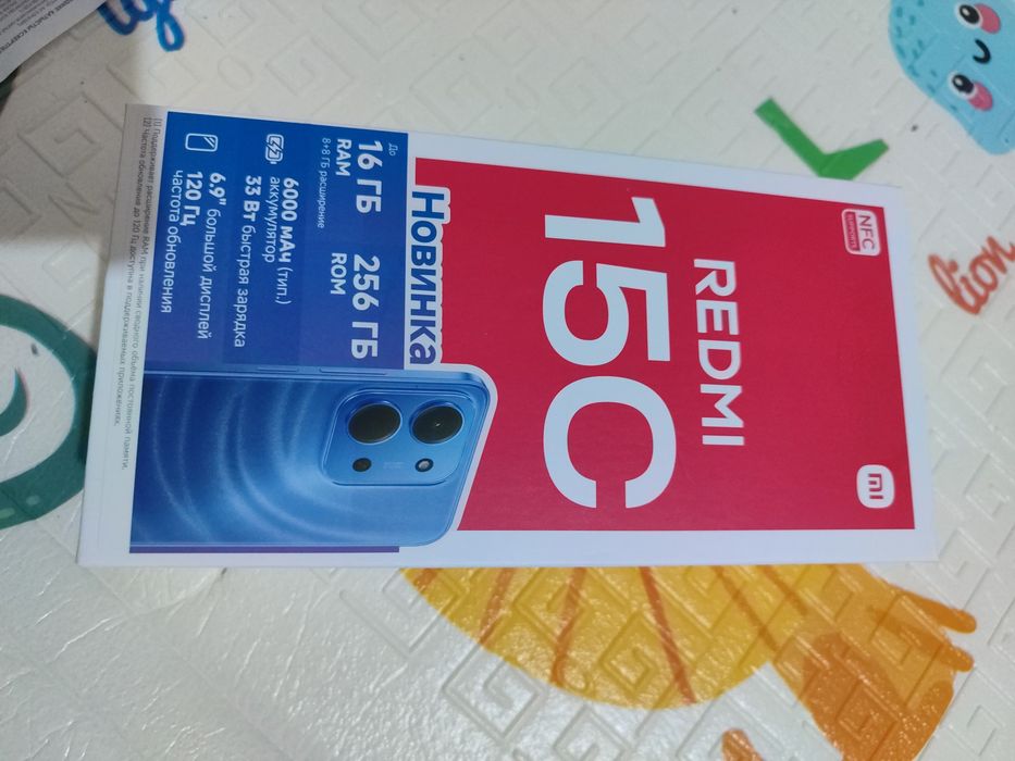 Новый Редми сатылады