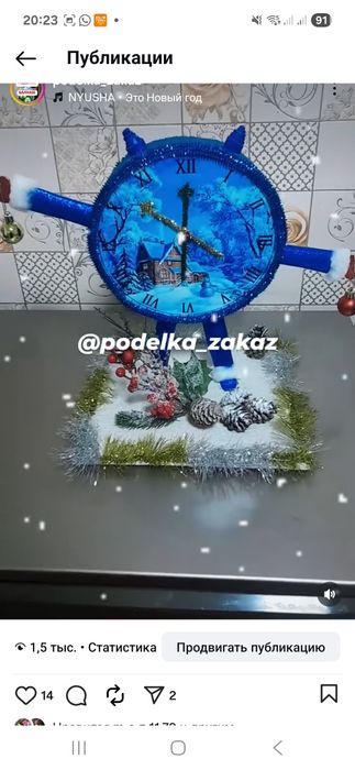 Поделки в садик школу