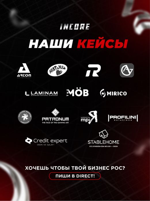 SMM | MARKETING агенство InCore