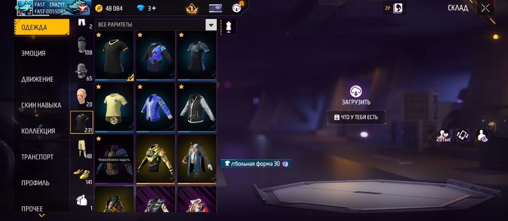 Олд аккаунт сатылады