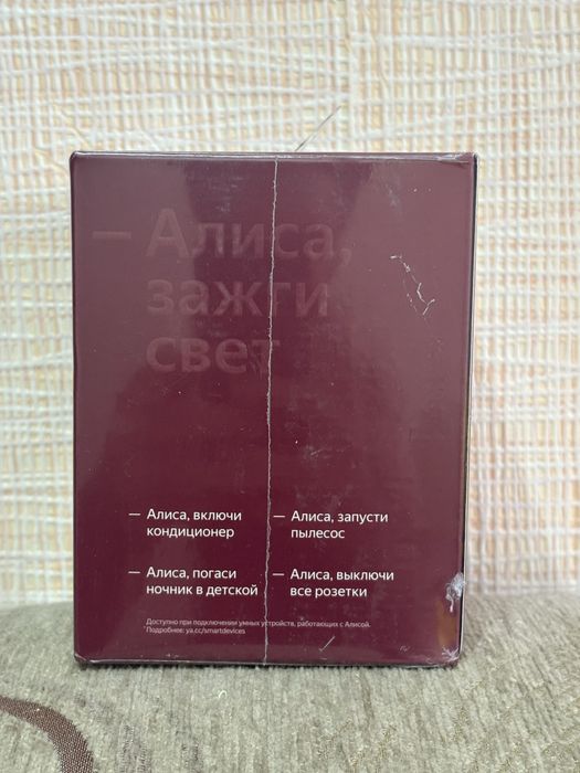 Яндекс станция алиса мини