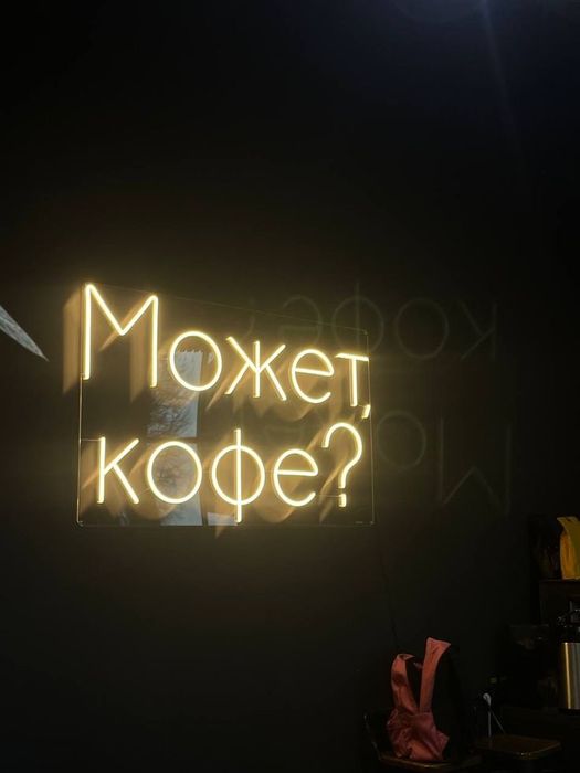 Neon Let reklama xizmatlari