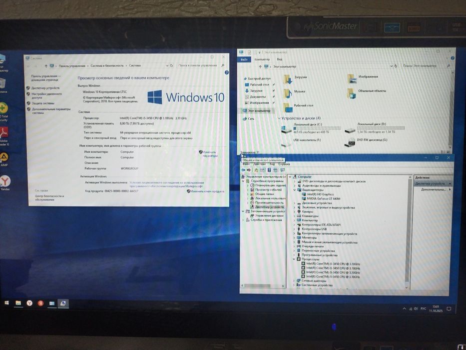 Моноблок ASUS сатылады бағасы:150000тг