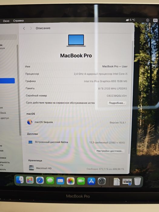 Продам MacBook Pro 512Gb