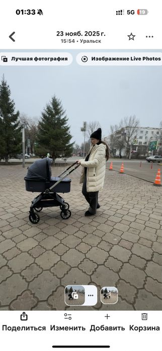 Прогулочный блок на коляску Кидило