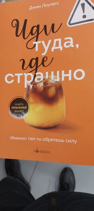 Книги про Психологию