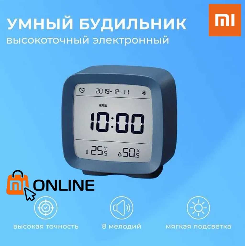 Акция Умный будильник часы c метеостанцией Xiaomi Qingping Alarm Clock: 175  000 сум - Прочая электроника Ташкент на Olx