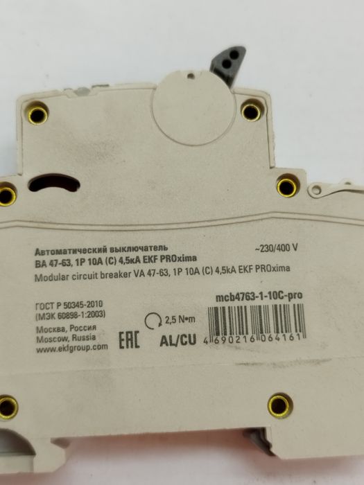 Автоматы однополюсные на 10 ампер