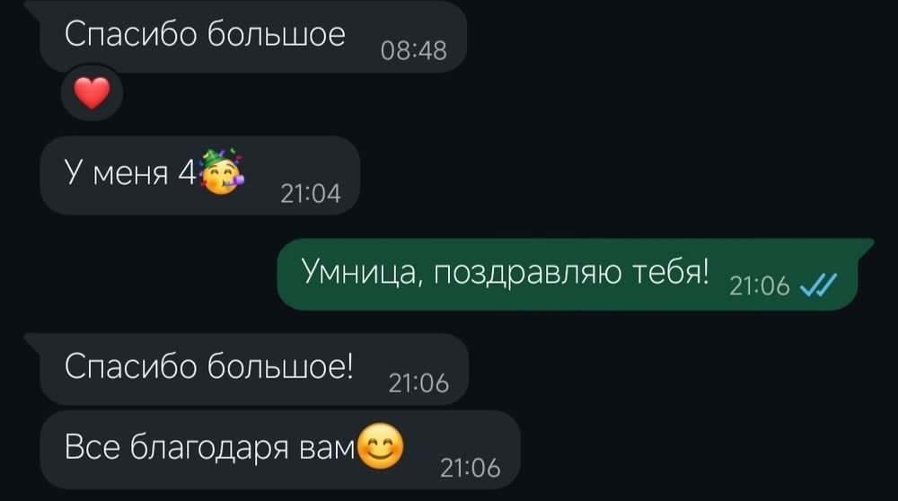 Репетитор по математике