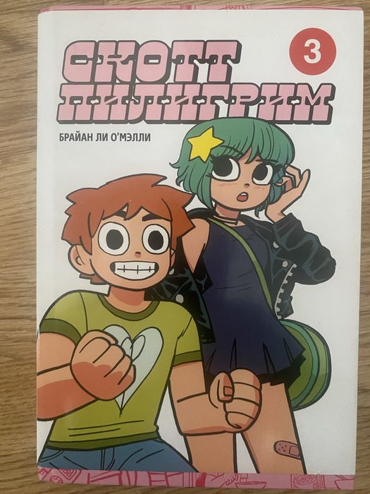 Продам мангу и комиксы