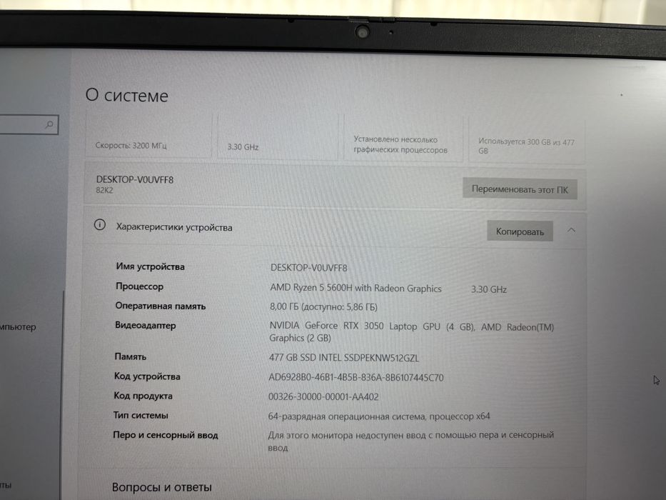 Lenovo ideapad gaming 3