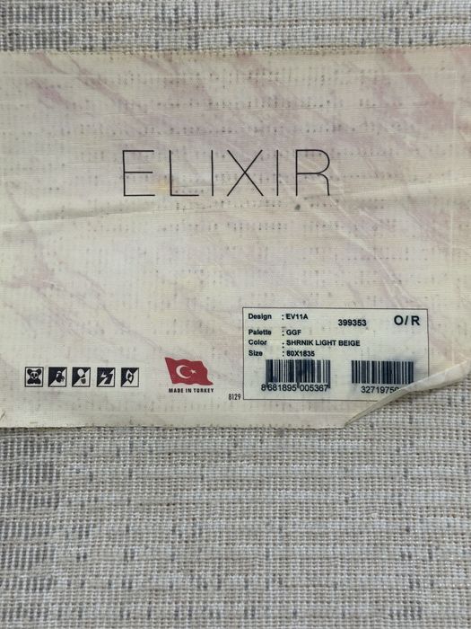 Продам 2 шт ковра шелковые