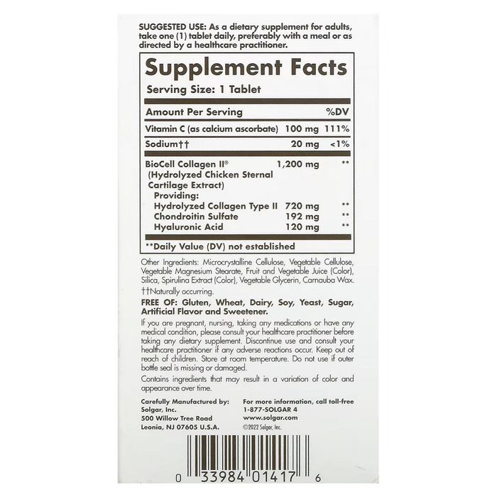 Комплекс коллагена 2 типа Solgar, Collagen Hyaluronic Acid Complex