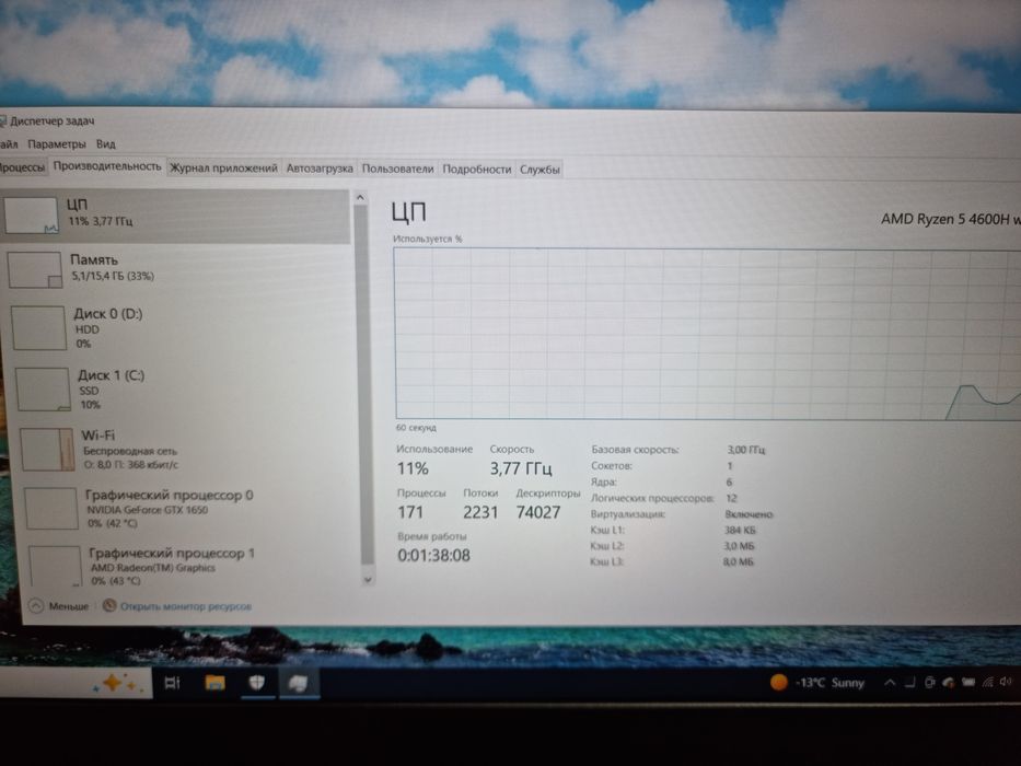 Продам ноутбук Леново