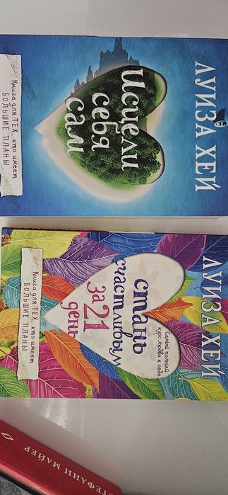 Продам книги Сумерки