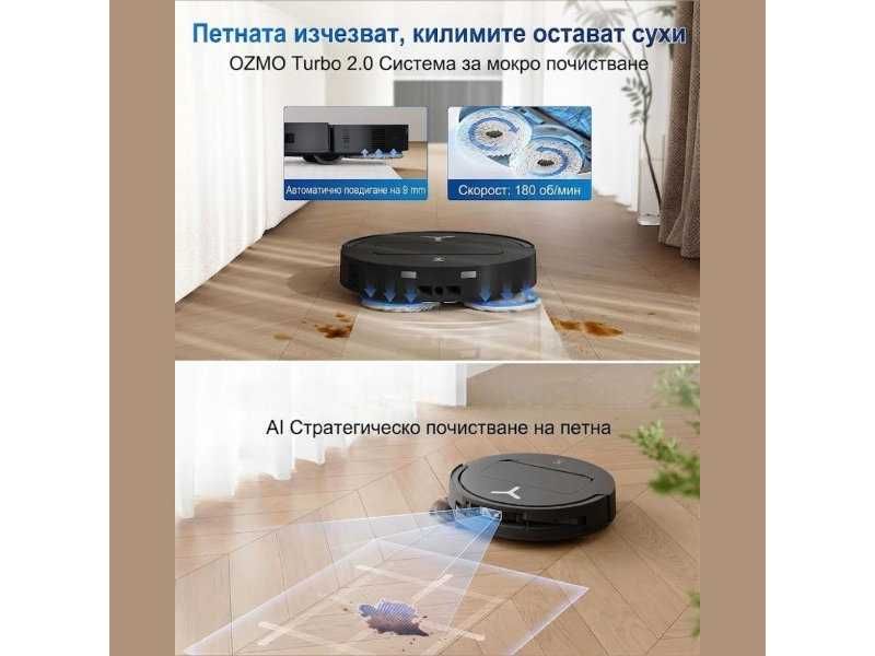 Робот Прахосмукачка ECOVACS DEEBOT T50 PRO Omni - 15000Pa, Черен
