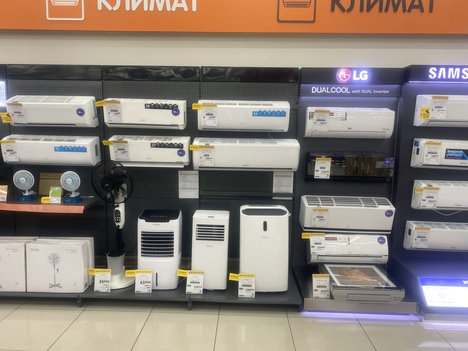 когдиционер 20 % томен бага