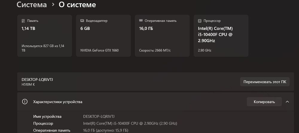 Срочно продам, сатам игровой комп