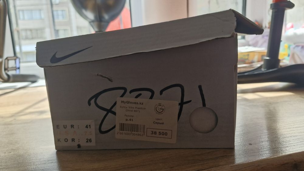 Бутсы Nike phantom GX elite 41 размер