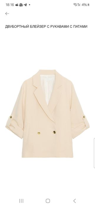 Женская одежда Zara новая
