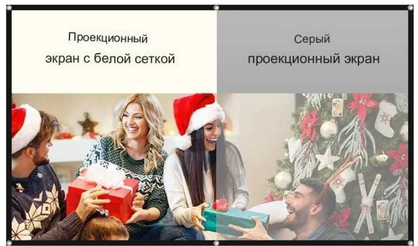 ALR Экран для Проектора 120" с Чёрной Рамкой, Антибликовый