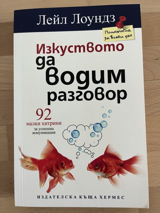 Лот от различни книги