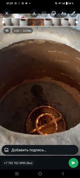 Тандыр срочно сатылады