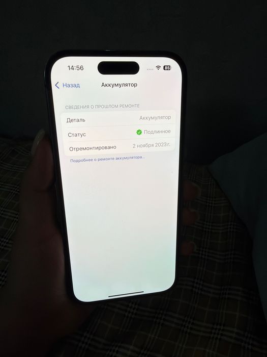 IPHONE 14 pro 128 гб, состояние аккумулятора 82%
