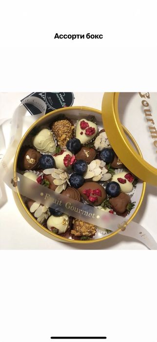 Клубника в шоколаде Подарки Сладкий набор Qulupnay shokolad Podarki
