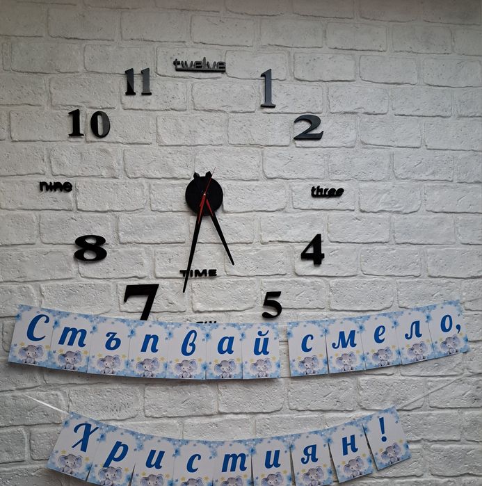 Платно за прощъпулник със слонче, банер, топери, балони и боди.