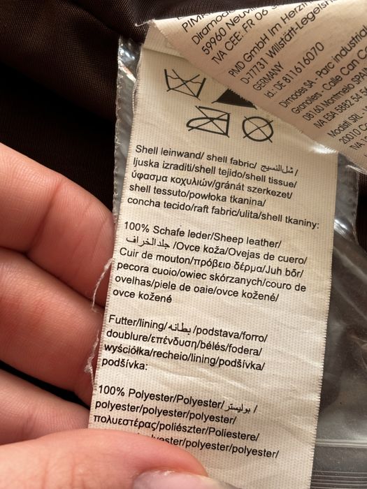 Дамско кожено яке от естествена кожа
