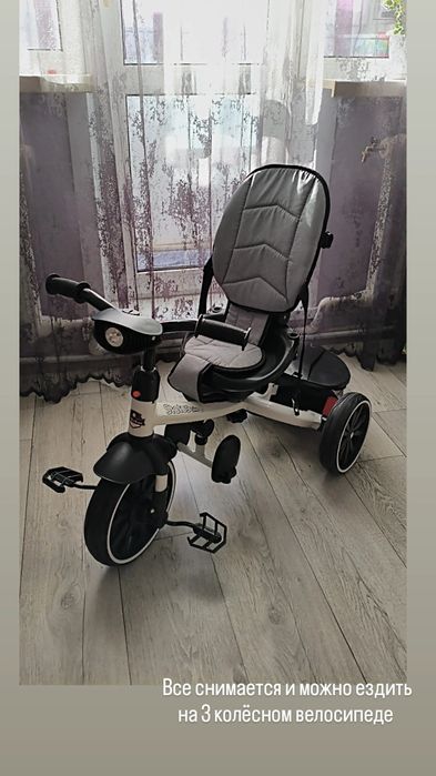 Велосипед-коляска как для девочки так и для мальчика