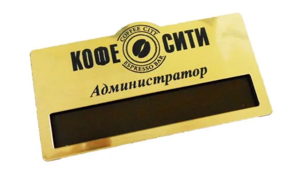 Лазерная гравировка маркировка