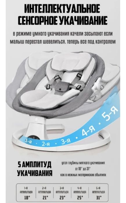 Шезлонг детский б/у 2в 1