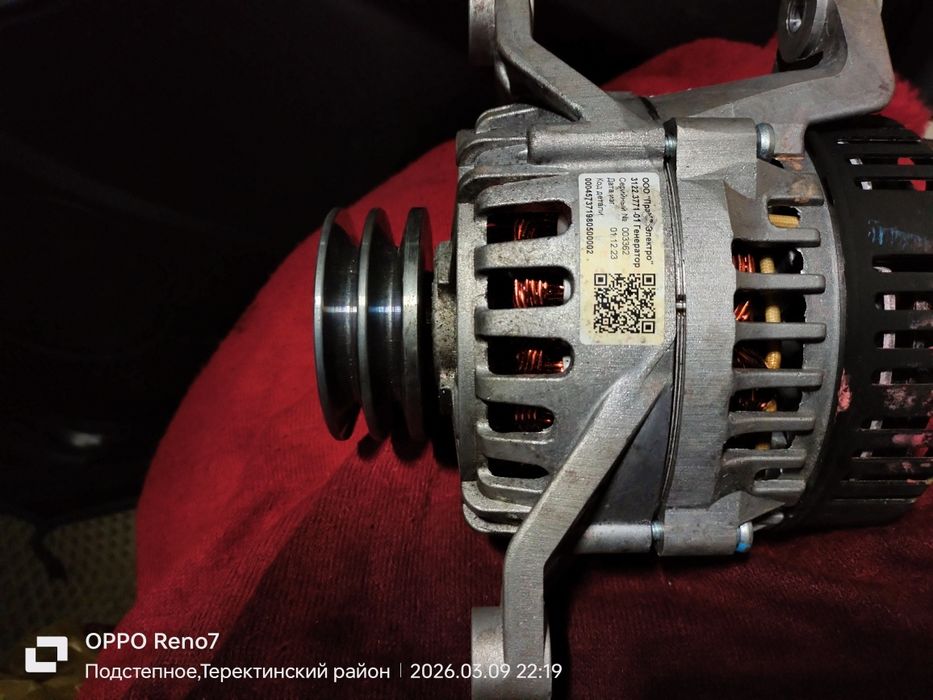 Генератор. 24волд. На камаз