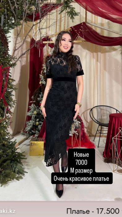 Платье гепюр почти новые