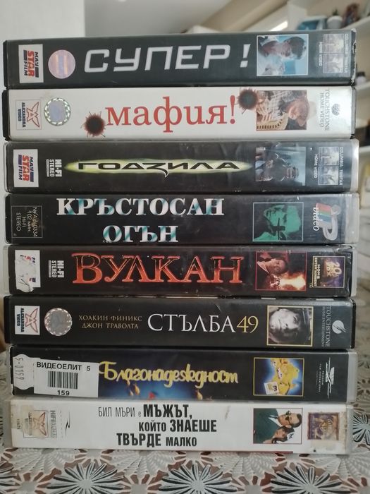 Оригинални видеокасети