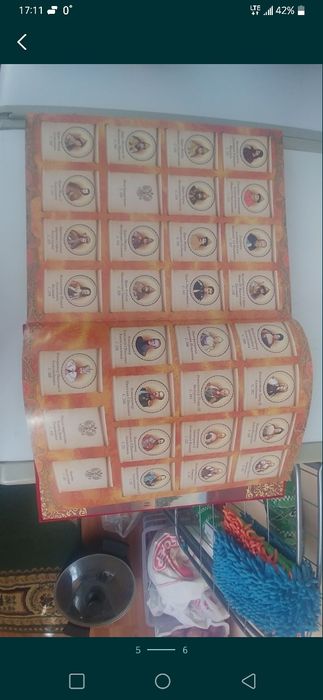 Книга про Росийскую империю