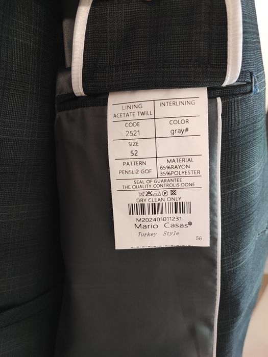 Мъжки костюм от 3 части