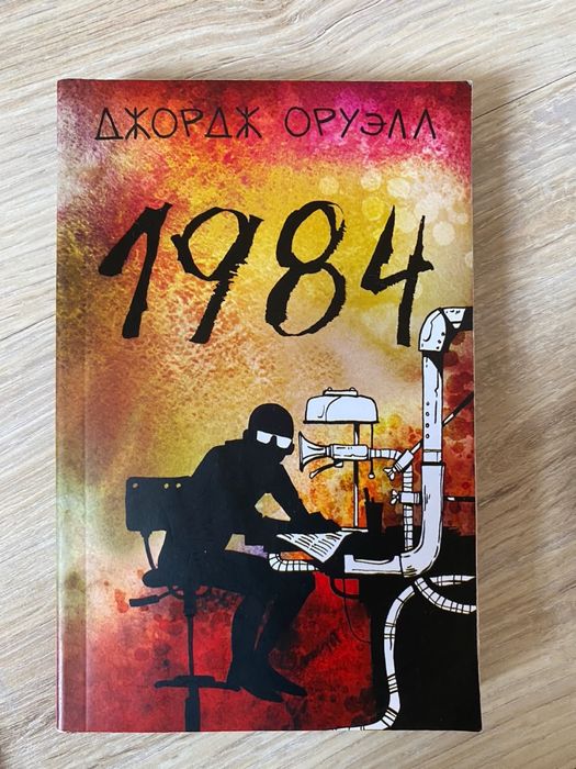 Книги распродажа