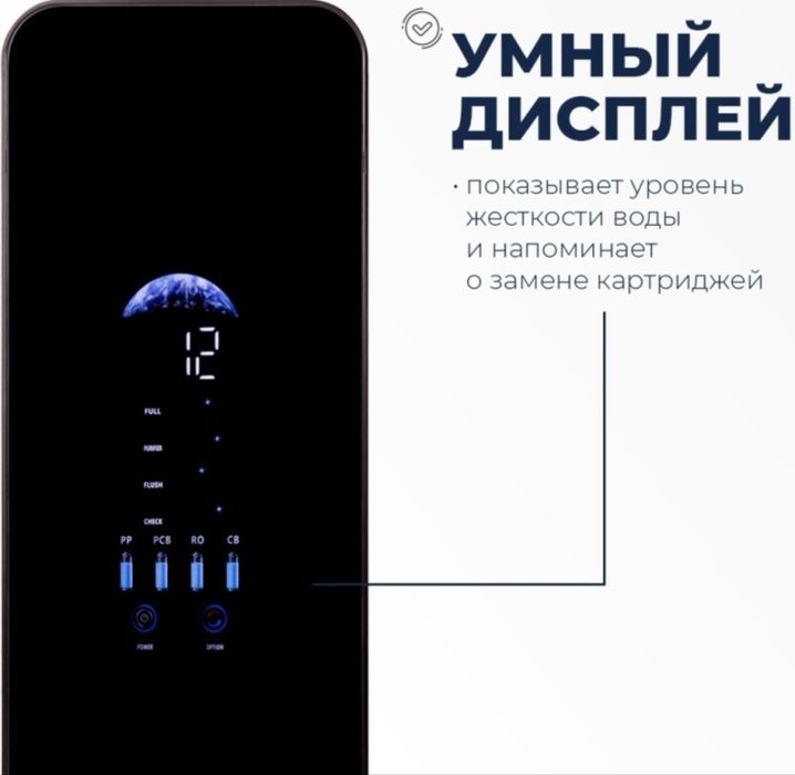 Фильтр с подогревом
