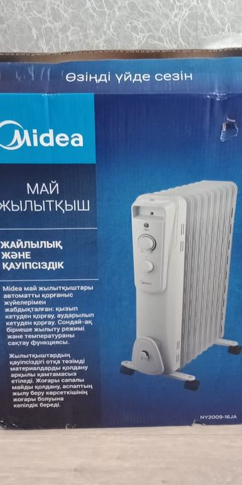 Продам маслянный обогреватель