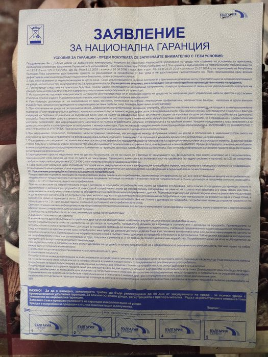 LG конвекторни печка