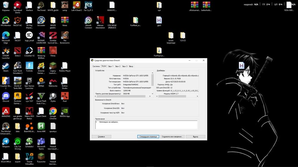 Компьютер игровой