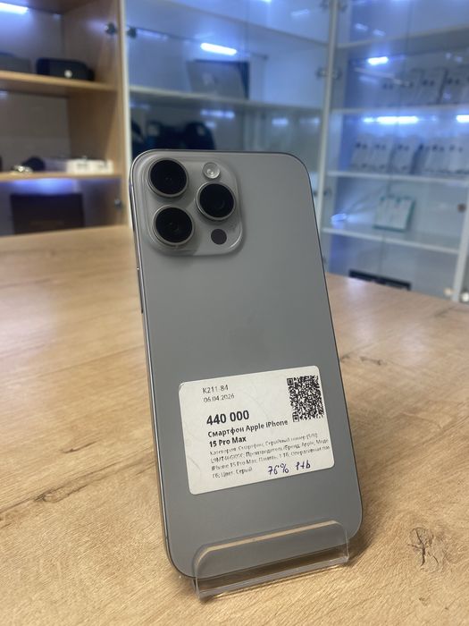 Iphone 15 pro max/1tb / 76%