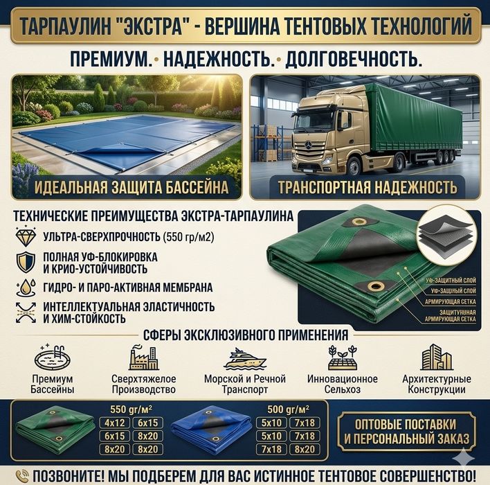 Турмалин удобно и по карману