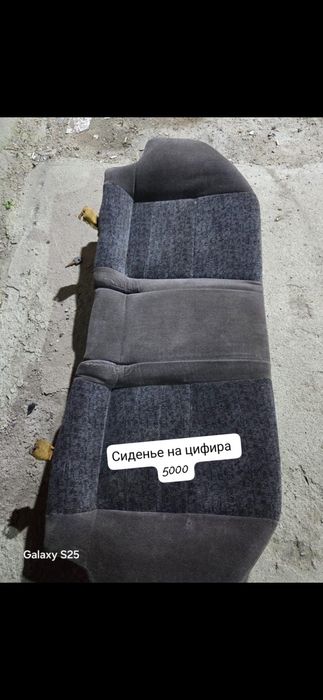 Продаётся на цифира