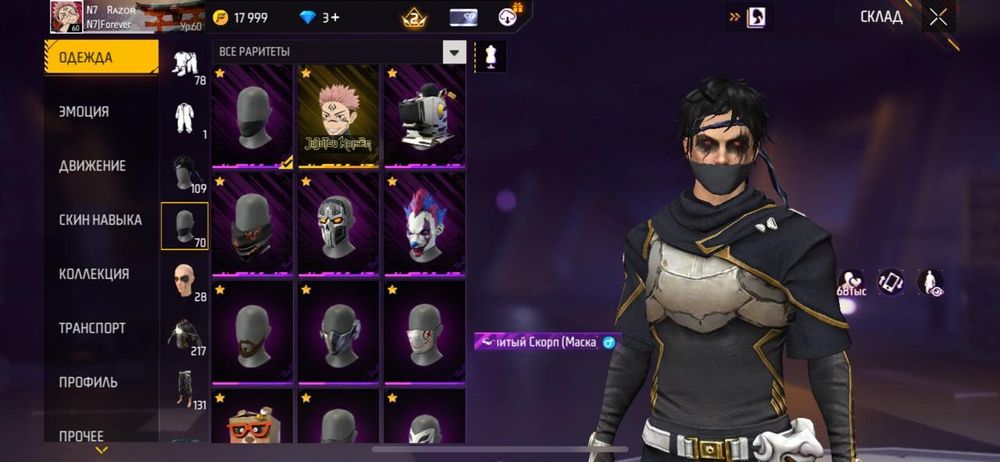 Фф акк Олд продается